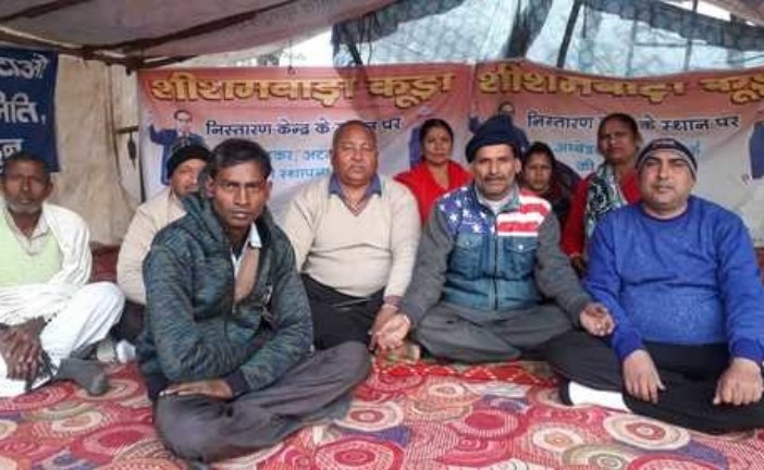 कूड़ा निस्तारण प्लांट के खिलाफ भूख हड़ताल पर बैठे राजेश शर्मा के स्वास्थ्य में गिरावट
