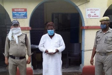 भगवानपुर पुलिस को मिली बड़ी सफलता स्मैक तस्कर गिरफ्तार