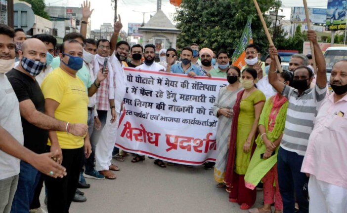 भाजपा पार्षद दल व हरिद्वार भाजपा के संगठन ने किया मेयर के खिलाफ प्रदर्शन