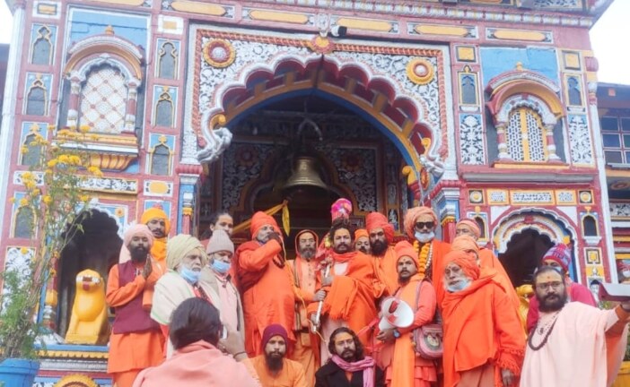 प्राचीन छड़ी यात्रा बद्रीनाथ धाम, पांडुकेश्वर में पूजा अर्चना के बाद वापस जोशीमठ पहुंची