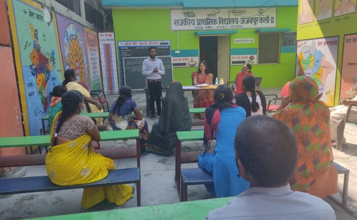 रायपुर ब्लॉक देहरादून विद्यालय प्रबन्धन समिति की बैठक का हुआ आयोजन