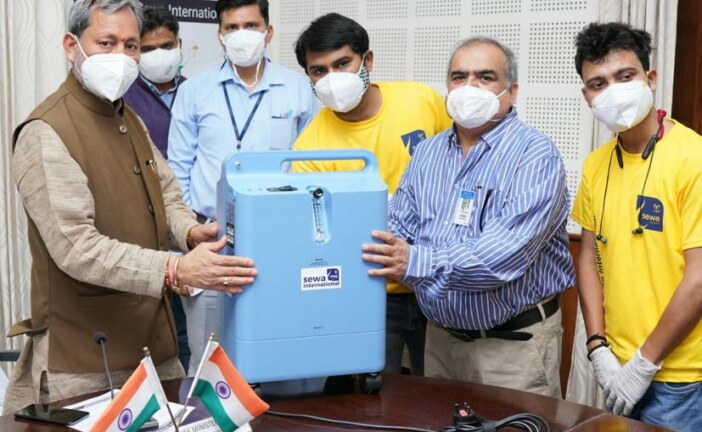 श्री तीरथ सिंह रावत को आज सेवा इंटरनेशनल संस्था की ओर से 5 ऑक्सीजन कंसेंट्रेटर्स भेंट किए