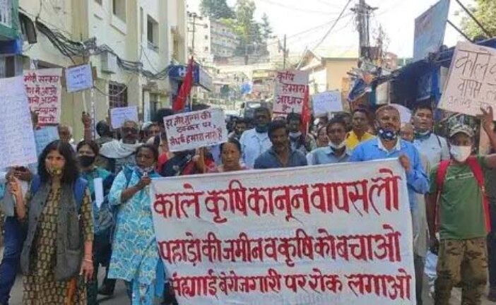 भारत बंद के सामर्थन मे  राजनैतिक दलों व संगठनों ने निकाला जुलूस 