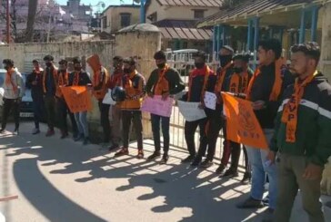 एबीवीपी कार्यकर्ताओं ने किया प्रदर्शन