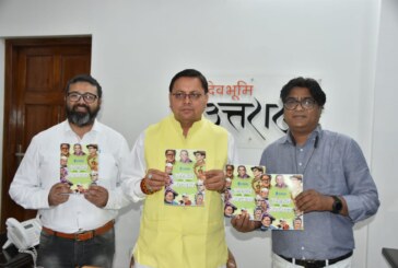 मुख्यमंत्री श्री पुष्कर सिंह धामी ने गुरुवार को मुख्यमंत्री आवास में ‘‘उत्तराखंड के महानायक पुस्तक’’ का विमोचन किया
