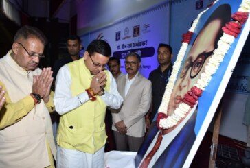 भारत रत्न डॉ. बाबा साहेब भीमराव अम्बेडकर की 131वीं जयन्ती में मुख्यमंत्री ने किया प्रतिभाग