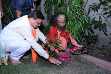 मुख्यमंत्री श्री पुष्कर सिंह धामी ने परमार्थ निकेतन ऋषिकेश में एक माह तक आयोजित होने वाली राम कथा महायज्ञ की आयोजकों को शुभकामना दी है