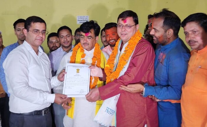 मुख्यमंत्री श्री पुष्कर सिंह धामी ने  चम्पावत उप चुनाव में ऐतिहासिक जीत पर उत्तराखण्ड की जनता विशेष रूप से चम्पावत की जनता का आभार व्यक्त किया है