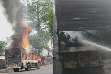 राजस्थान से हल्द्वानी सामान लेकर आ रहे ट्रक में लगी भीषण आग, घरेलू सामान खाक