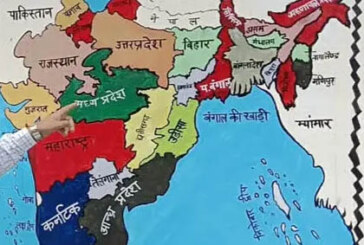 मालदेवता में स्कूल की दीवार पर बने भारत के नक्शे से राजधानी दिल्ली गायब  