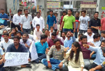 डीएवी कॉलेज में छात्रों पर दर्ज मुकदमे के खिलाफ छात्र संगठनों का आंदोलन शुरू