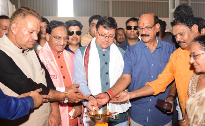 मुख्यमंत्री श्री पुष्कर सिंह धामी ने एम.बी. फूड्स द्वारा स्थापित फूड प्रोसेसिंग एवं पैकेजिंग प्लांट का शुभारम्भ किया