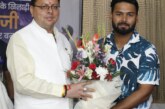  मुख्यमंत्री श्री पुष्कर सिंह धामी ने क्रिकेटर श्री ऋषभ पंत को उत्तराखण्ड ब्रांड एम्बेसडर के रूप में सम्मानित किया