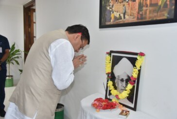 मुख्यमंत्री ने  पूर्व राष्ट्रपति एवं महान शिक्षाविद्, भारत रत्न डॉ. सर्वपल्ली राधाकृष्णन जी की जयंती पर उनके चित्र पर श्रद्धासुमन अर्पित किए।