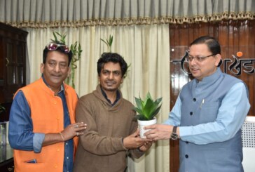 मुख्यमंत्री श्री पुष्कर सिंह धामी से शनिवार को मुख्यमंत्री कैम्प कार्यालय में फिल्म अभिनेता श्री नवाजुद्दीन सिद्दीकी ने भेंट की