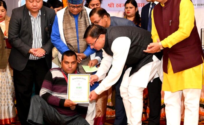 विश्व दिव्यांग दिवस के अवसर पर मुख्यमंत्री ने 32 दिव्यांगजनों को किया सम्मानित