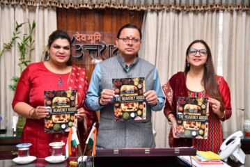 मुख्यमंत्री श्री पुष्कर सिंह धामी ने शनिवार को मुख्यमंत्री कैम्प कार्यालय में पहाड़ी खाने की रेसेपी पर आधारित पुस्तक  The Heavenly Abode पुस्तक का विमोचन किया