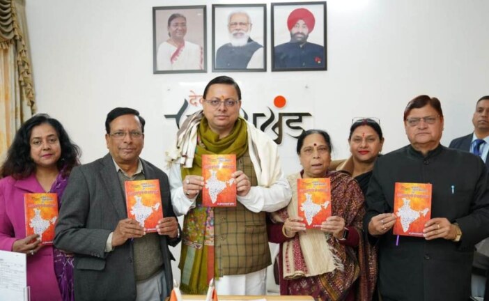 सीएम धामी ने किया साहित्यकार डा. मुनि राम सकलानी की पुस्तक  ’आजादी का अमृत महोत्सव और हिन्दी की प्रगति यात्रा’ का विमोचन किया 