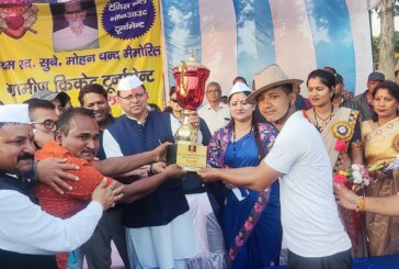 प्रथम स्व.सूबेदार मोहन चंद स्मृति ग्रामीण क्रिकेट प्रतियोगिता के फाइनल मुकाबले में मुख्यमंत्री श्री पुष्कर सिंह धामी ने प्रतिभाग किया