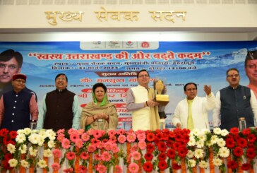केन्द्रीय स्वास्थ्य मंत्री डॉ. मनसुख मांडविया एवं मुख्यमंत्री श्री पुष्कर सिंह धामी ने उत्तराखण्ड में स्वास्थ्य से संबंधित लगभग 182 करोड़ रूपये की चार परियोजनाओं का शिलान्यास किया