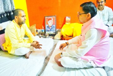 भाजपा नेता नवीन ठाकुर के पिता के निधन पर सीएम ने शोक व्यक्त किया