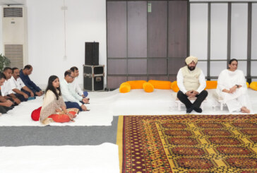 राजभवन में हुआ प्रार्थना सभा का आयोजन, कलाकारों ने दी गांधी जी के प्रिय भजन की प्रस्तुति