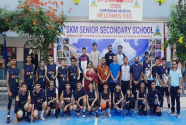 बीस स्कूलों के बीच एसकेएम बास्केटबॉल प्रतियोगिता शुरू  