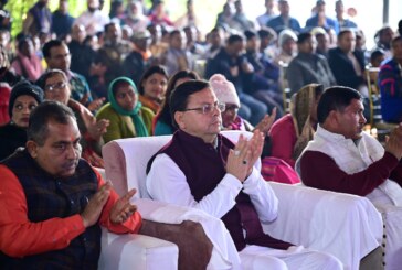 मुख्यमंत्री ने दी प्रदेशवासियों को गणतंत्र दिवस की शुभकामनायें
