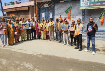 भाजपा कार्यकर्ताओं ने नगर क्षेत्र में किया प्रचार-प्रसार