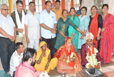 श्री दुर्गा समिति ने एक कन्या का विवाह कराया